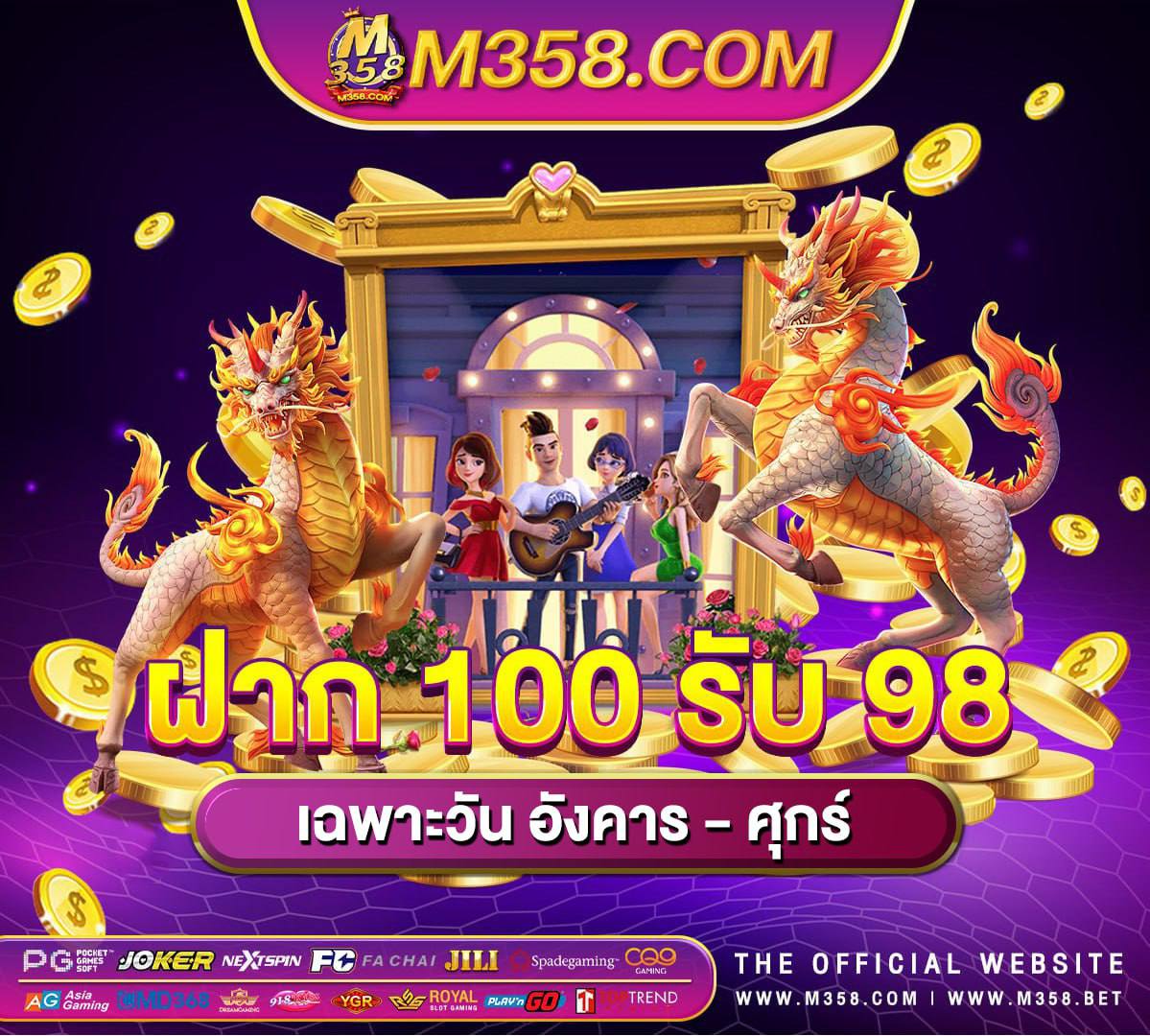 สล็อตpg88asia joker slot 668